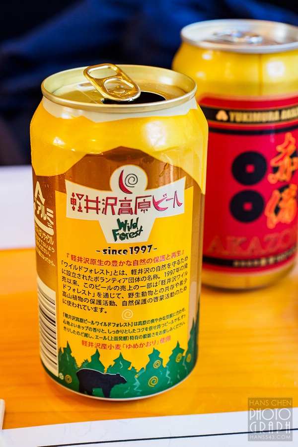 ROKUMON 列車之旅